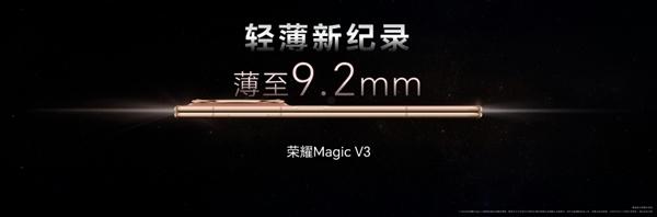 荣耀Magic V3挑战吉尼斯认证最高纸牌屋 用纪录见证纪录  第4张