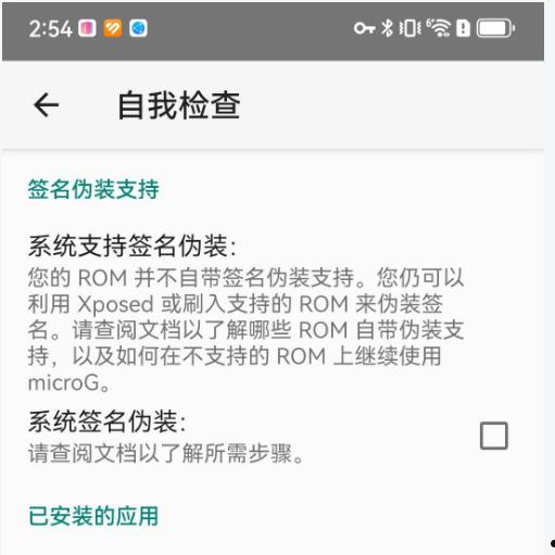 用了这台泰国版的Pura 70 我怀疑华为有事瞒着我们  第17张