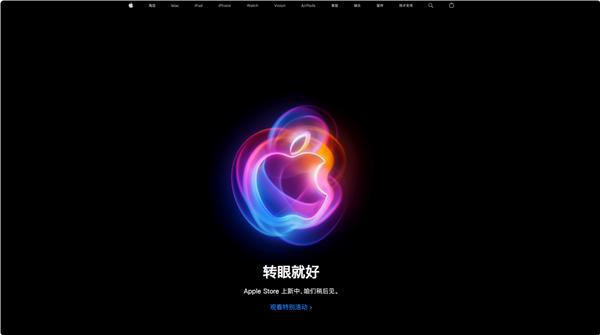 苹果官网商店开始维护：iPhone 16系列凌晨1点见