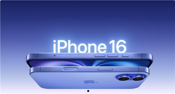 iPhone 16正式面世！华尔街欢呼：AI功能加持下 苹果“超级换机潮”来了  第1张