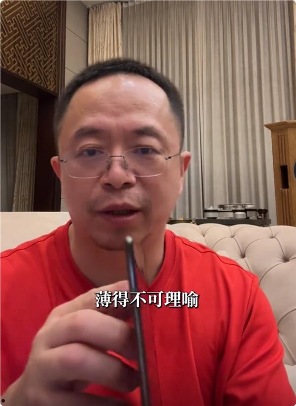 周鸿祎称华为Mate XT硬件创新远超苹果：不打算买iPhone 16了