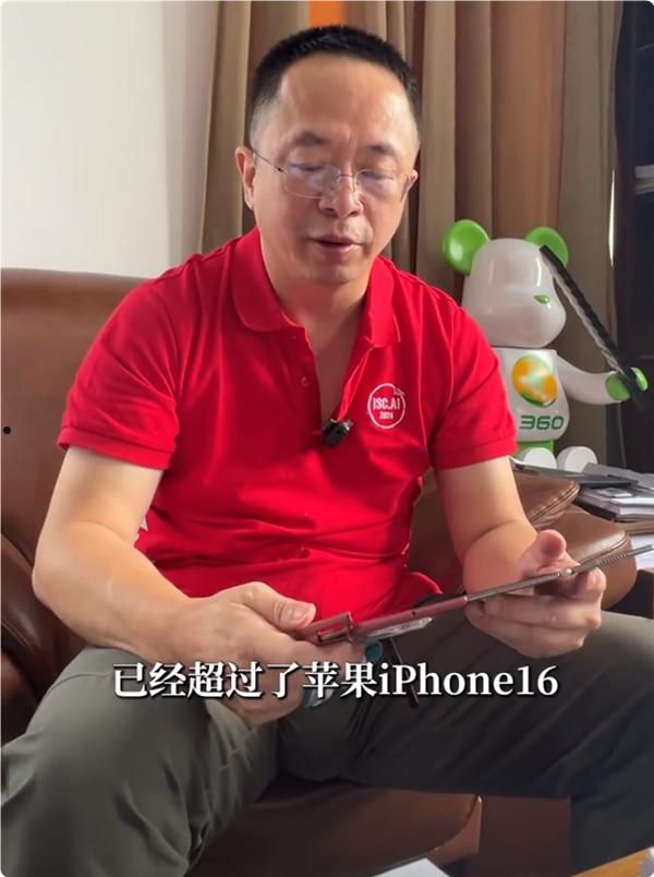 周鸿祎称华为Mate XT硬件创新远超苹果：不打算买iPhone 16了  第2张