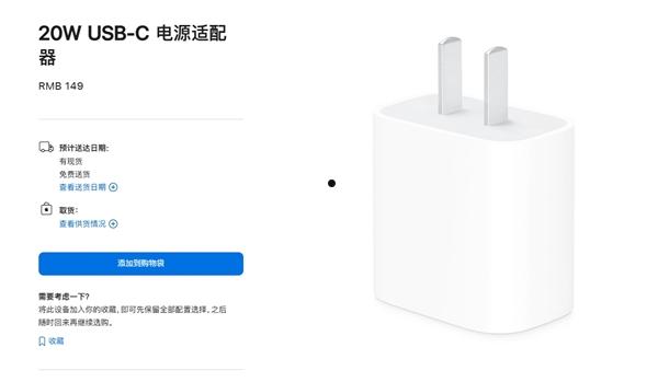 史诗级提升！iPhone 16全系国行入网：最高支持45W快充  第3张