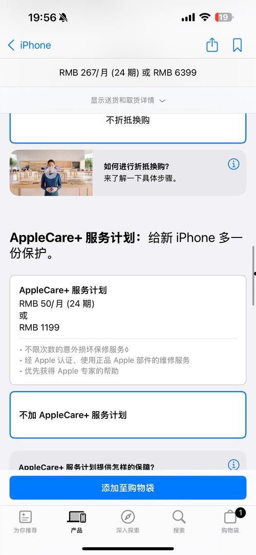 抢到手就赚2万？iPhone 16与华为Mate XT三折手机抢购全攻略  第4张