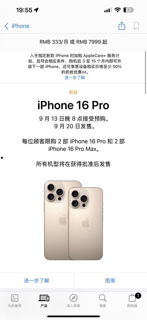 抢到手就赚2万？iPhone 16与华为Mate XT三折手机抢购全攻略  第6张