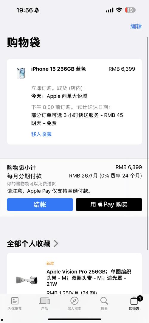 抢到手就赚2万？iPhone 16与华为Mate XT三折手机抢购全攻略  第7张