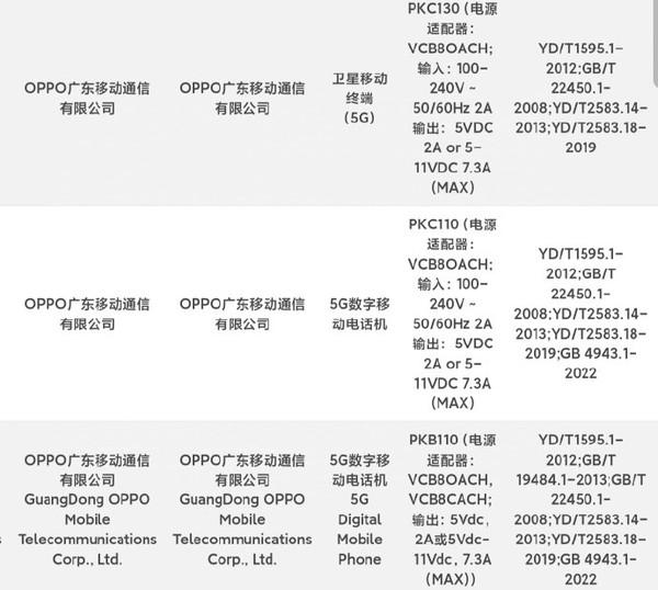 今年安卓最重磅旗舰都集中到10月了：竞争激烈  第4张