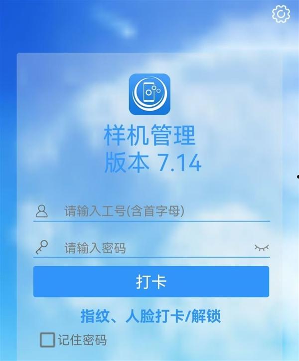 车评人陈震收到华为Mate XT非凡大师却被锁定：官方回应  第1张