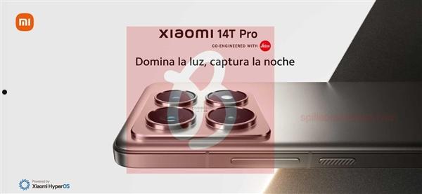 小米14T Pro海报曝光：配置与Redmi K70至尊版海外版相同 搭载天玑9300+、集成Gemini AI助手