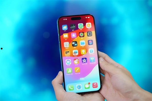 坐车不怕看手机！苹果iOS 18正式版发布：iPhone新增防晕车功能  第1张