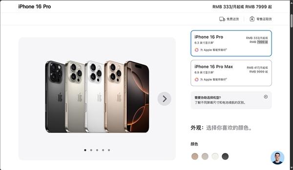 苹果：iOS 18下个月开始引入苹果智能AI功能 国行尚不支持  第3张