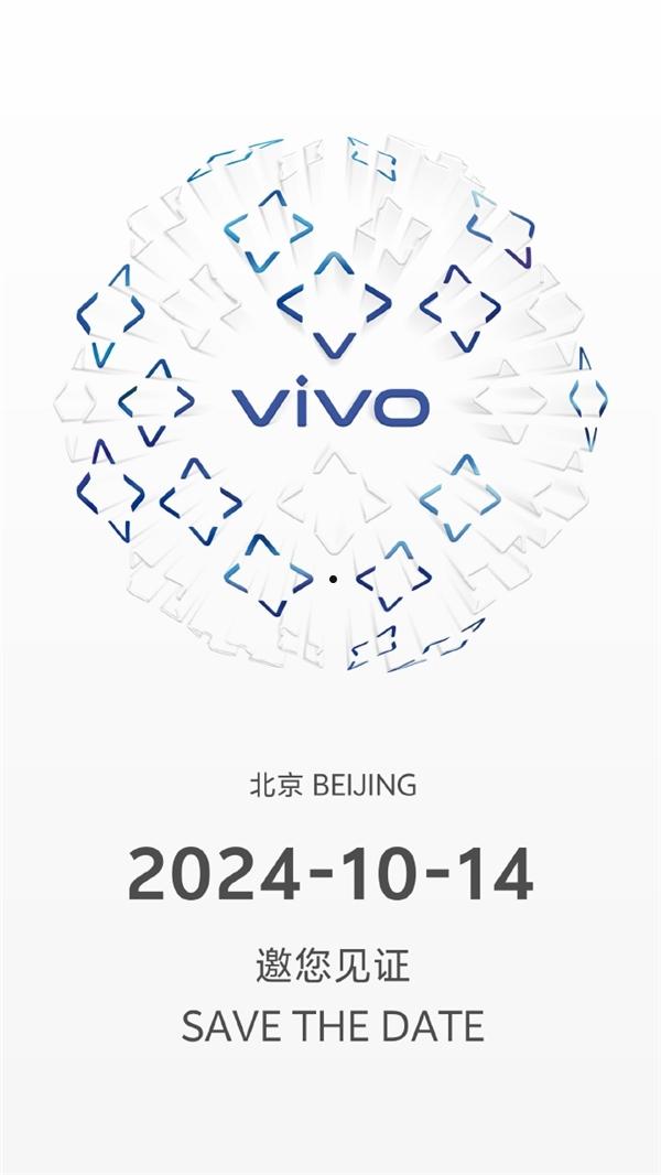 新一代影像旗舰！vivo X200相机规格曝光：采用50Mp三摄 支持10X融合超分算法 第3张