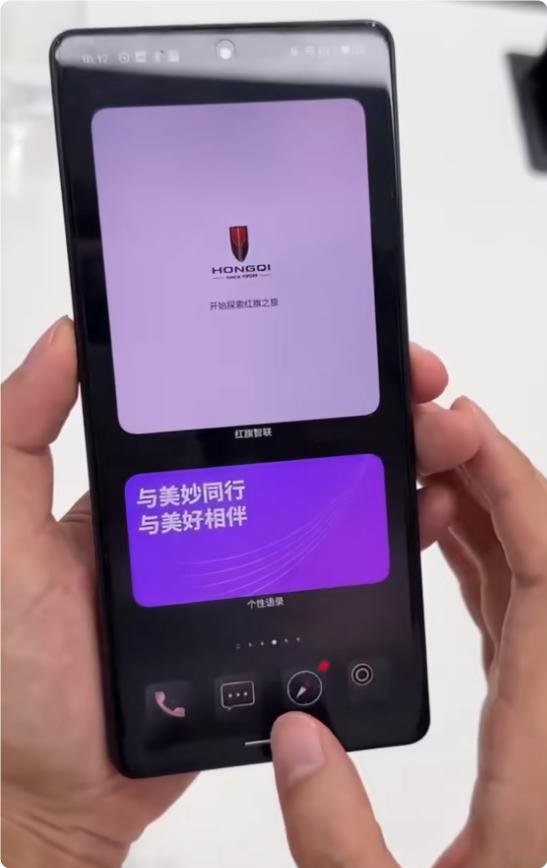 红旗手机真机上手来了：定制UI 机身标志性红线别具一格  第3张