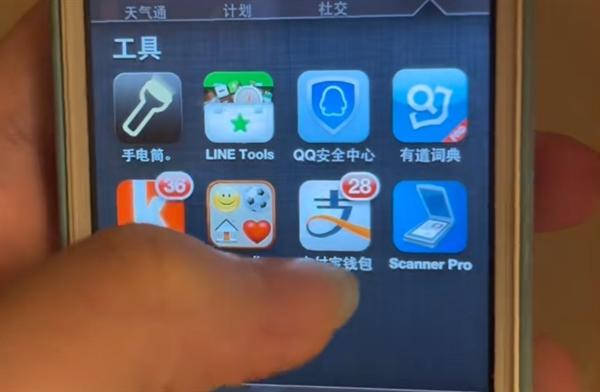 网友锁了十年的iPhone 4S解锁了：为保存资料一直没刷机  第4张