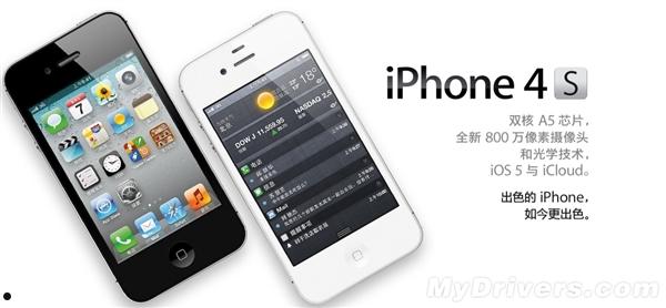 网友锁了十年的iPhone 4S解锁了：为保存资料一直没刷机  第5张