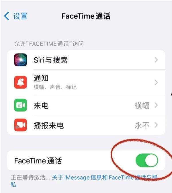 广东省公安厅：今年3月以来 抓获利用苹果FaceTime诈骗嫌疑人1056名  第3张