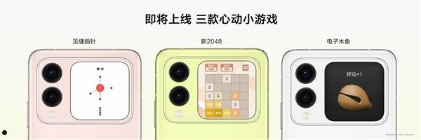 华为nova Flip新增3款Call-emoji样式：支持用户自定义  第3张