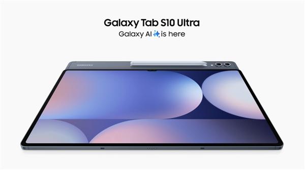 三星推出Galaxy Tab S10系列平板：搭载天玑9300+、优化AI性能  第2张