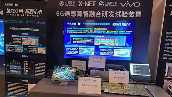 中国移动发布6G基带概念原型系统：实时吞吐率高达16.5Gbps  第2张