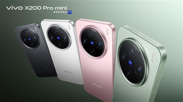 小尺寸满配旗舰！vivo X200 Pro mini外观正式公布：直边+直屏  第1张