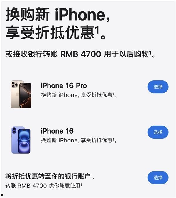 iPhone手机摔一下出二手到底要亏多少钱：我帮你试了