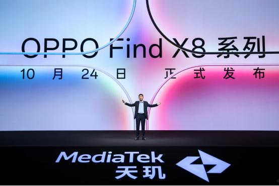 OPPO Find X8系列前瞻：天玑之王预定  第1张