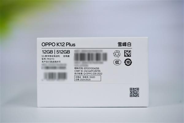 6400mAh超大电池！千元新机OPPO K12 Plus图赏  第21张