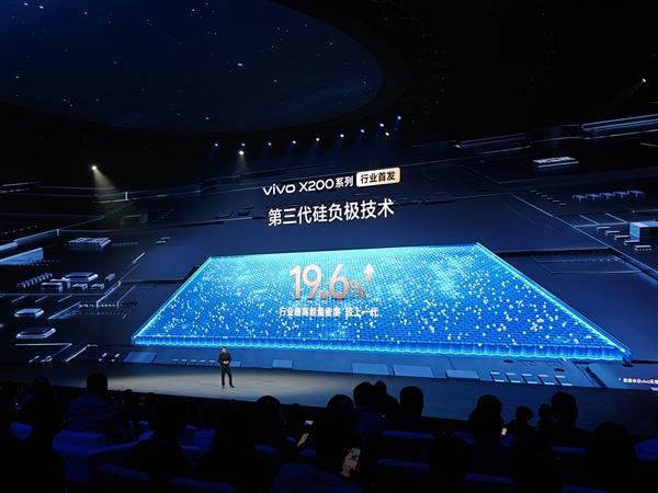 vivo X200全系搭载半固态低温电池技术：-20℃可通话29.7小时  第2张