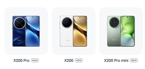 4299元起！vivo X200/Pro/Pro mini全方位对比：一文看懂三款机型差异  第1张