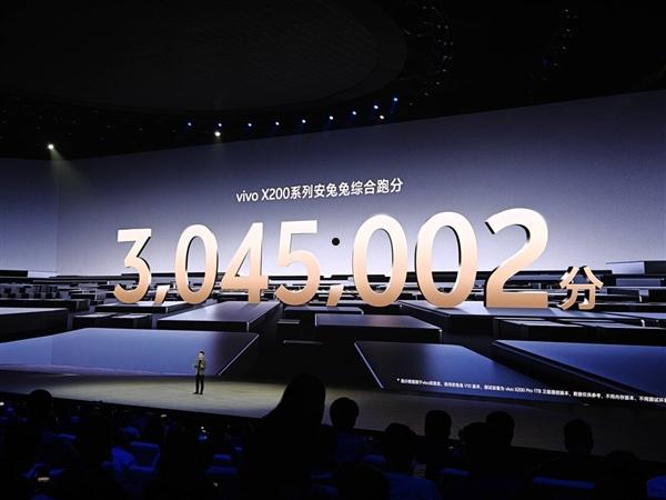 全球首发天玑9400！vivo X200正式发布：售价4299元起  第2张