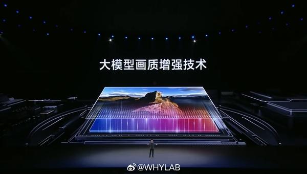 全球首发天玑9400！vivo X200正式发布：售价4299元起  第9张