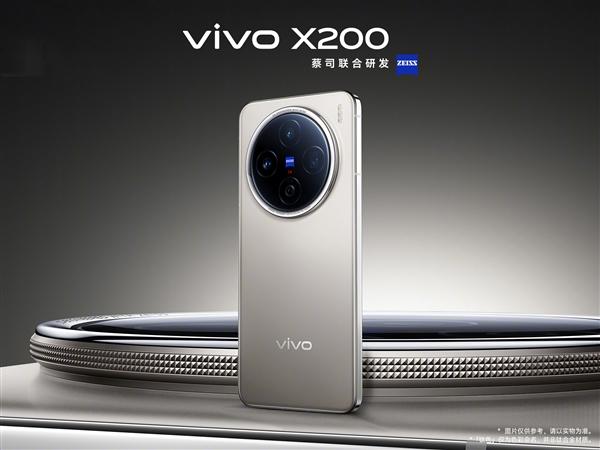 全球首发天玑9400！vivo X200正式发布：售价4299元起  第10张