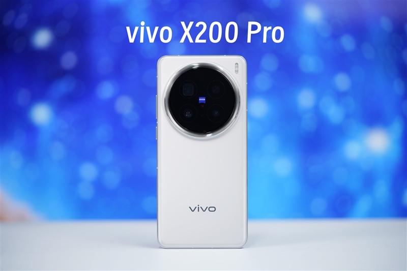 影像手机新标杆！vivo X200 Pro全面评测：接棒X100 Ultra的全能旗舰  第1张