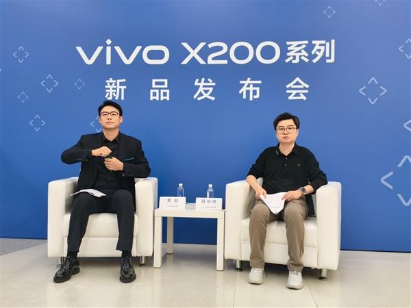 X200全系销量是上代130%！vivo：影像要持续行业领先  第1张