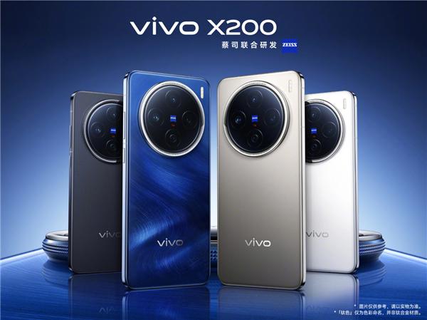 vivo X200系列维修价格公布：换屏995元起、主板2600元起  第1张