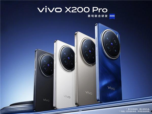 vivo X200系列维修价格公布：换屏995元起、主板2600元起  第2张