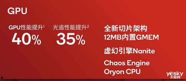 高通骁龙8至尊版实测：跑分达308万！Oryon CPU很能打  第3张