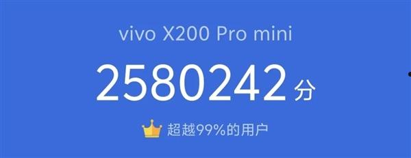 4699元小屏旗舰 vivo X200 Pro mini用起来咋样? 绝了！  第17张