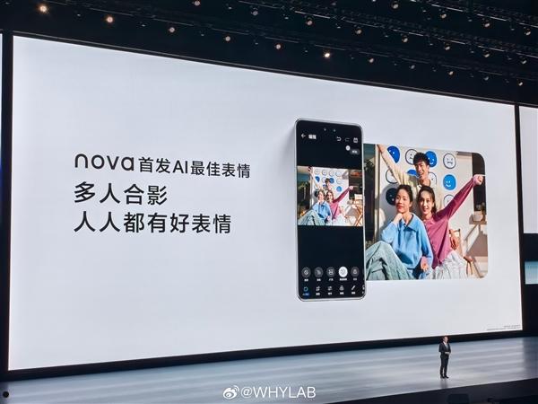 华为nova 13 Pro正式发布：首发6000万像素全焦段人像 售价3699元起  第9张