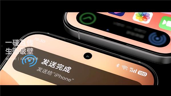 打破生态壁垒！OPPO Find X8系列支持与iPhone设备一碰互传  第2张