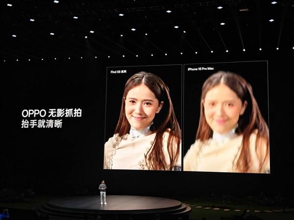 OPPO Find X8 Pro与iPhone 16 Pro Max直播现场比拼抓拍：结果高下立判  第2张