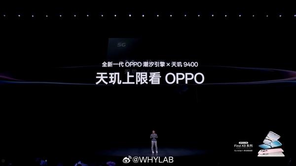 首款天玑双潜望旗舰！OPPO Find X8 Pro发布：售价5299元起  第9张