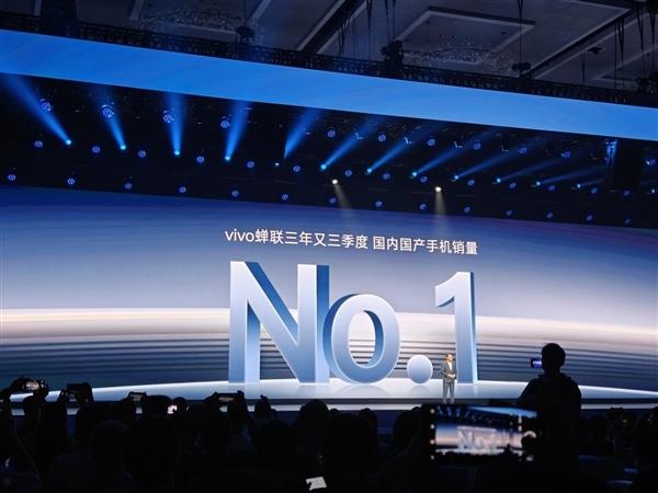 vivo 2024年Q3蝉联中国手机市场份额第一：力压华为、小米  第2张