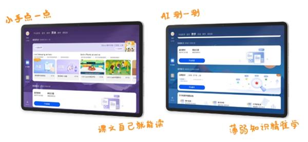 1699元起！华为MatePad 11.5 2024款开售：120Hz高刷屏 全金属一体机身  第3张