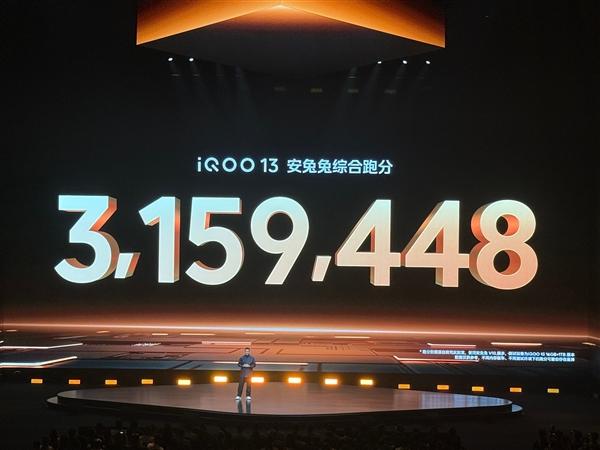 iQOO 13安兔兔跑分突破315万分：安卓阵营最高分 第1张