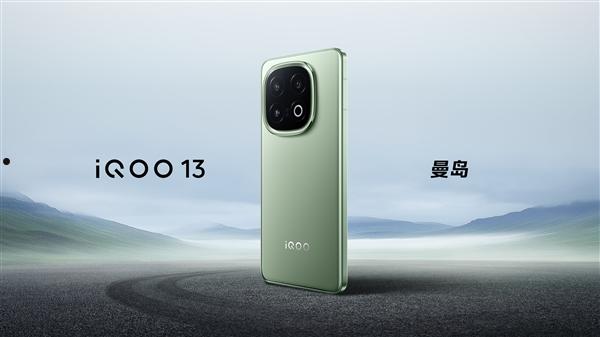 首发京东方2K Q10珠峰屏！iQOO 13正式发布：售价3999元起  第11张