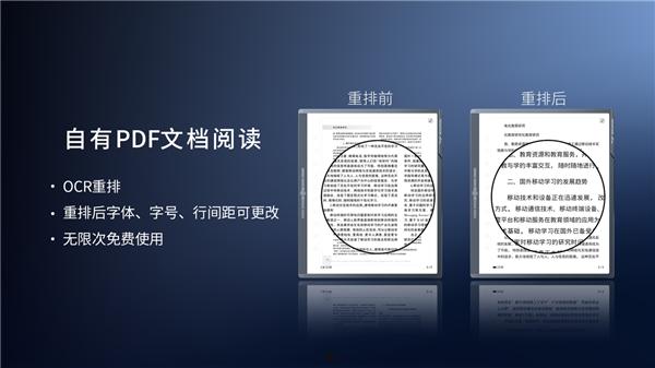 2699元起！汉王科技发布MOUNTAIN系列办公本：8米远还能语音识别  第18张