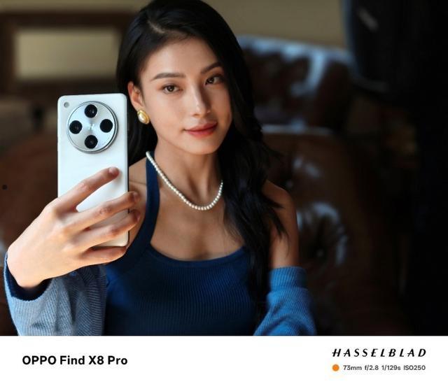 OPPO Find X8 Pro对比vivo X200 Pro哪个更值得买？  第5张