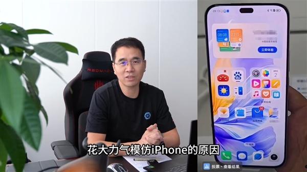 倪飞：学习灵动岛是技术倒退 努比亚Z70 Ultra真全面屏超越iPhone  第1张