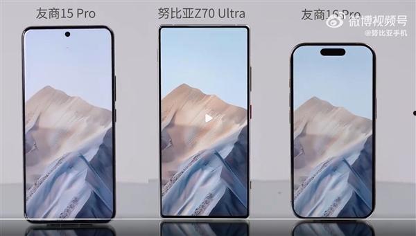 努比亚Z70 Ultra/iPhone 16 Pro真机对比：屏占比高下立判  第1张